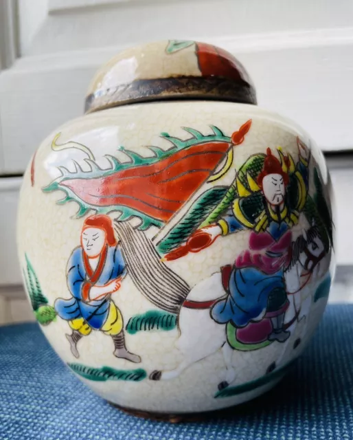Antique Japanese / Chinese / Oriental Ginger Jar  - Four Character Marking