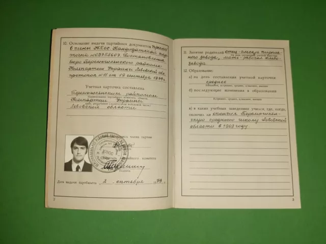 Libro di appartenenza al Partito Comunista dell'URSS №35 Documento...