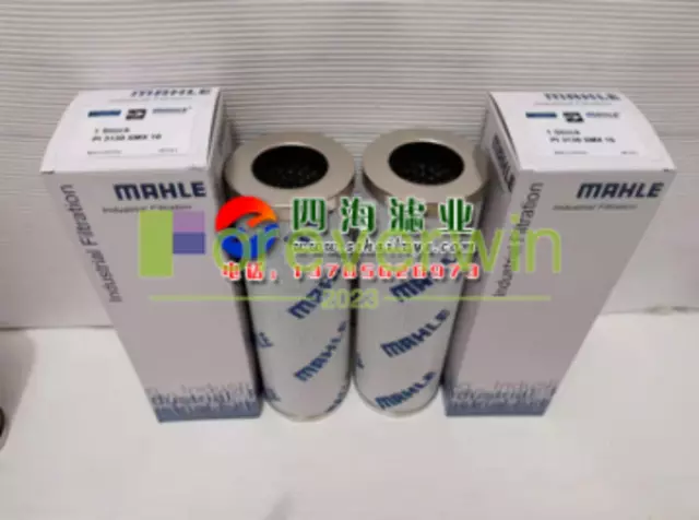 1PCS NEW FOR MAHLE PI3230SMVST10 hydraulic oil filter cartridge 2