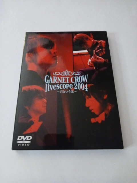 GARNET CROW livescope 2004 パンフレット