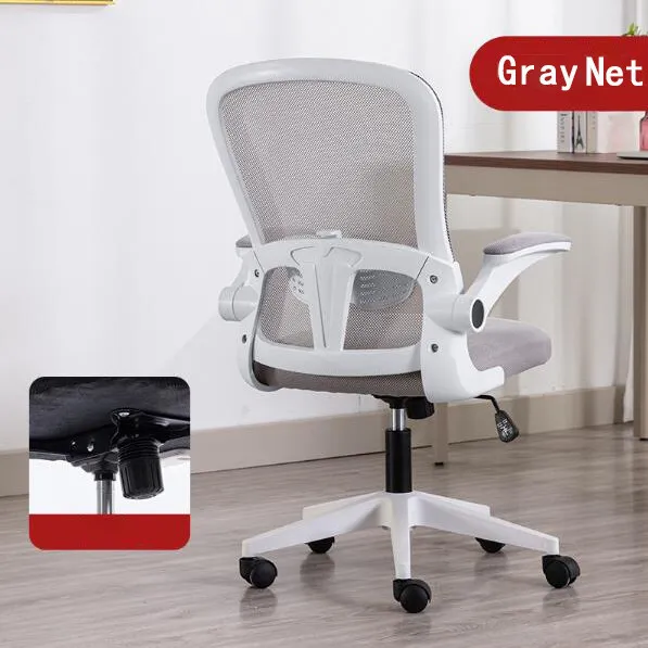 UK Ergonomic Office Mesh Chair Rotatable Computer Desk Chair Flip-up Adjustable