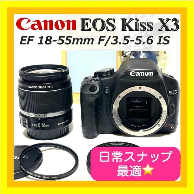Canon EOS Kiss X3/EF-S 18-55mm IS (良品） ImagingPixel: Canon EOS Kiss X3 Digital SLR Camera