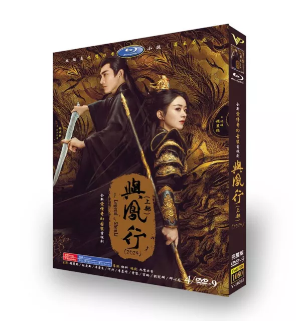 2024 CHINESE DRAMA The Legend of Shen Li 1+2 DVD Free Region English