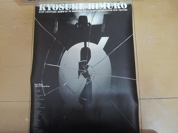 KYOSUKE HIMURO “21ST Century Boowys VS HIMURO” An Attempt to