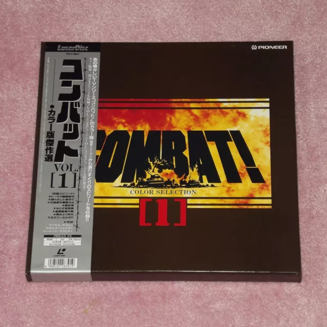 COMBAT Color Selection 1 [1966-67] - RARE 1994 JAPAN 4 x LASERDISC BOX SET + OBI
