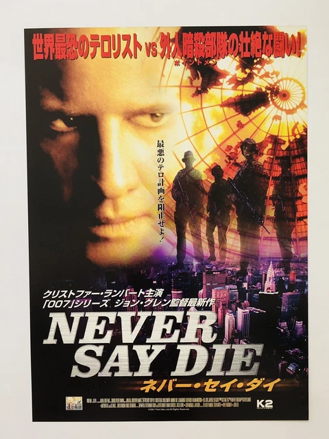 The Point Men Christopher Lambert Kerry Fox JAPAN movie flyer poster CHIRASHI