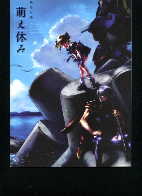 Doujinshi Japan doujinshi Anime doujin manga Otaku Girl Idol Cosplay 230605