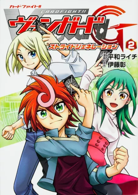 CARDFIGHT Vanguard G Stride Generation 2 Comic Manga card Japanese Book