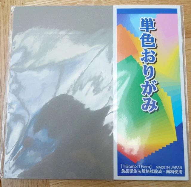 15 Blatt Origami Papier - 15 cm | grau, Made in Japan