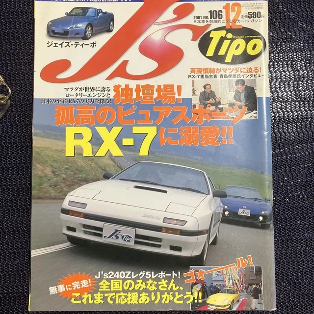 TIPO DECEMBER 2013 Magazine Porsche Special Used, Slight