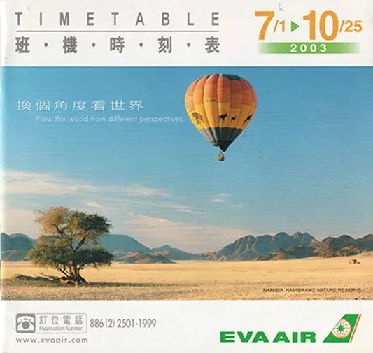 Eva Air timetable 2003/07/01