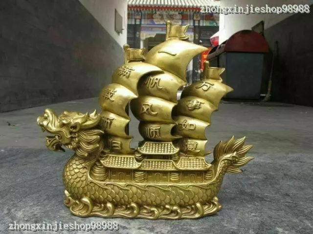 13"China Feng Shui Pure Brass Copper Every thing goes well Dragon Boat Ship