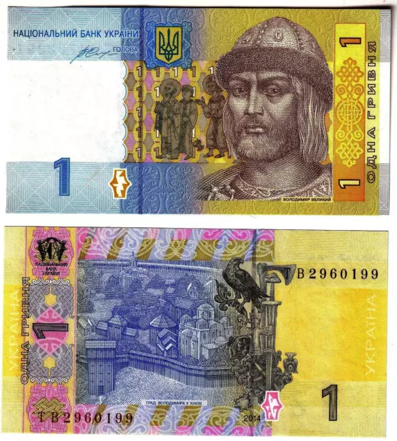 Banknote - 2014 Ukraine, 1 Hryven, P116A UNC, Prince Volodymyr (F) Fortress (R)