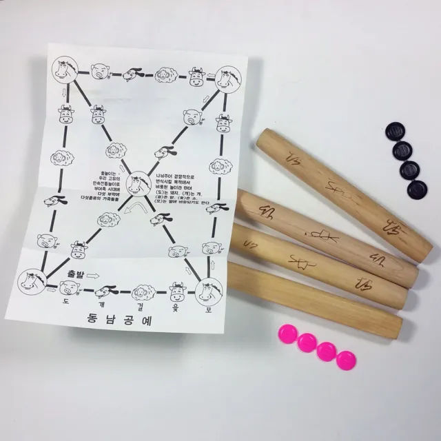 Yut Nori Korean Traditional NEW YEAR'S Game Yut Game 4 Sticks yoot set