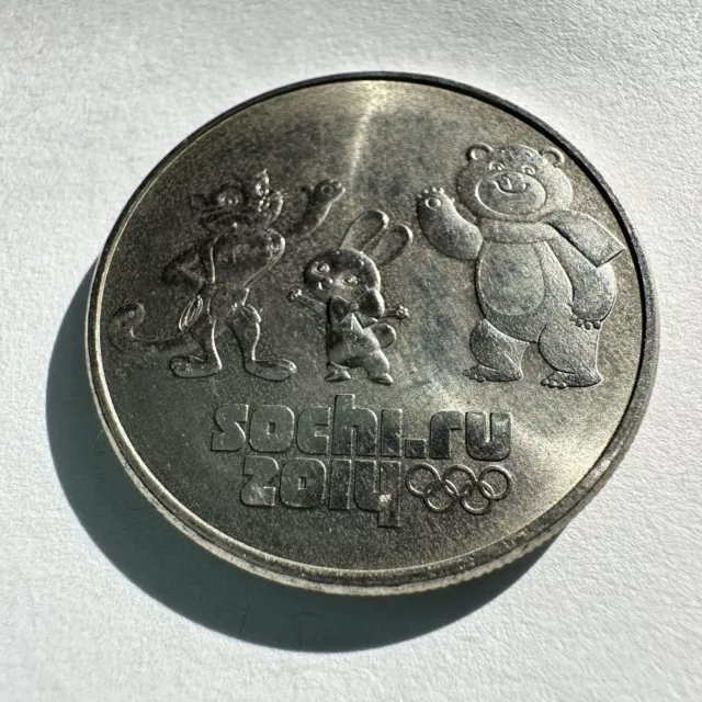 25 rouble coin 2012 olympic games sochi 2014