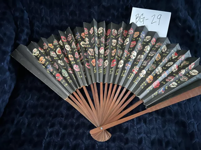 Vintage 100 Faces Fan. No Box.