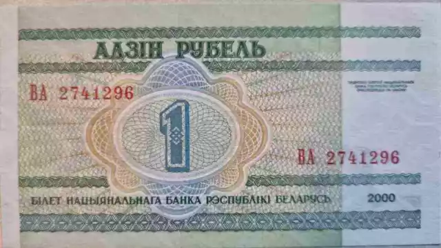 Bielorussia: 1 Ruble 2000 (Pick#21)