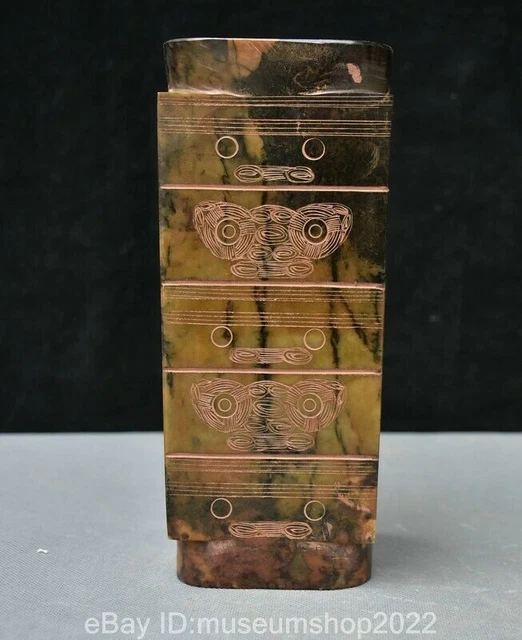 8.4" Old Chinese Hongshan Culture Old Jade Carved Beast Face Yu Zong Cong Statue