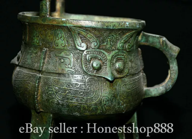 9.2 "Old China Bronze Ware Dynasty Eagle Birds Face Handle Buvard Cup Vessel 2