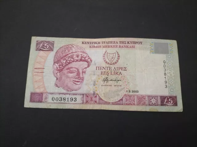 Cyprus 5 Pounds 2003