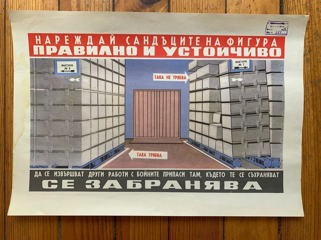 Poster di avvertimento degli anni '60 per la fabbrica militare di munizioni...