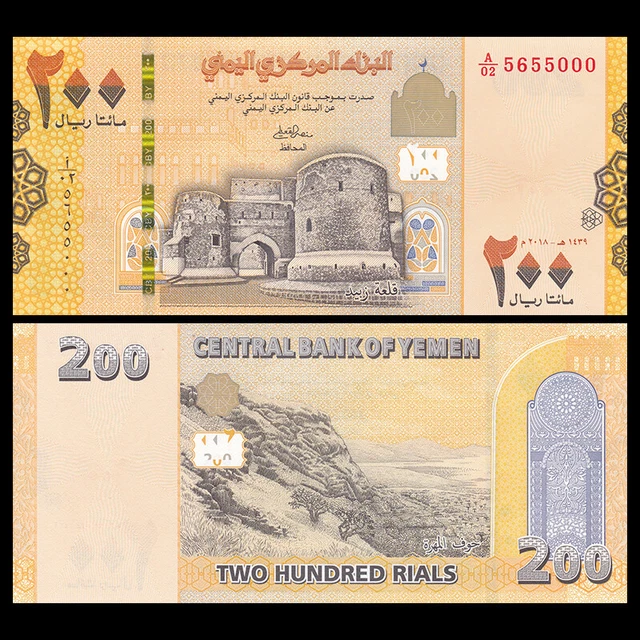 Yemen 200 Rials, 2018, P-38, UNC