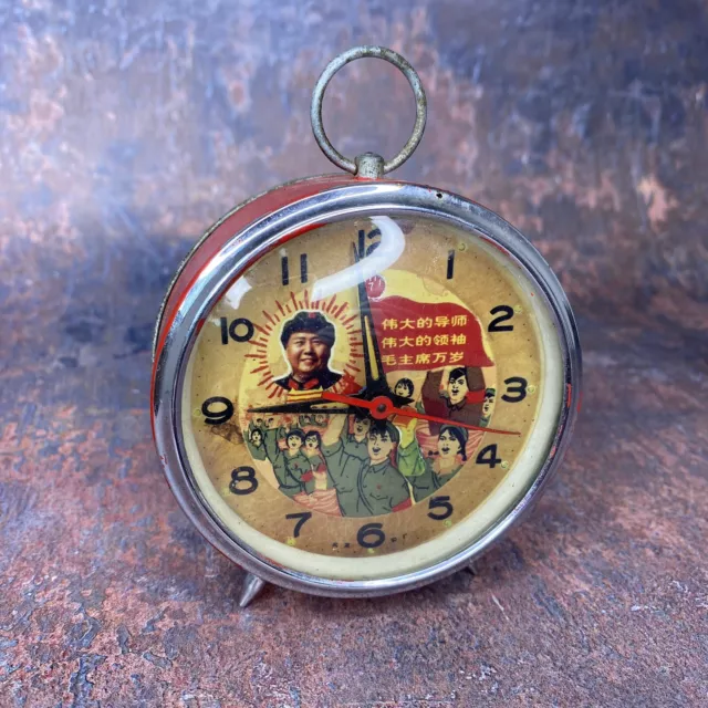 Vintage Chairman Mao China Communist Party Mechanical Metal Alarm Clock - 1950s