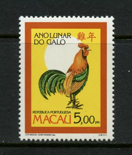 China Macao Macau ,1993 Jahr des Hahns mnh