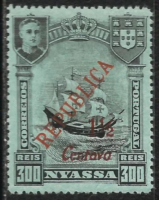 Nyassa #97 (A8) VF MLH - 1921 1 1/2c on 300r Vasco da Gama's Flagship