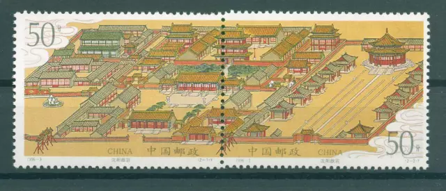 CHINA 1996 No 2685-2686 sin usar (225002)