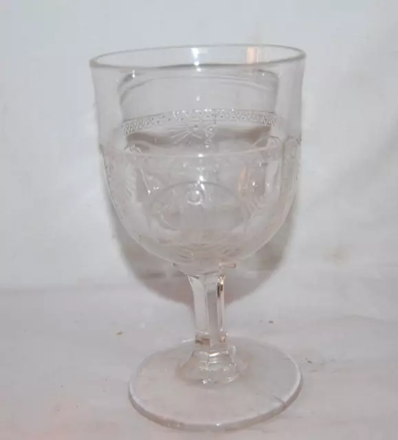Vintage EAPG "PARROT" aka "OWL & FAN" Pattern Glass Goblet