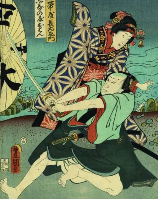 Utamaro, Hokusai Hiroshige: Geisha, Samurai and the Culture of Pleasure by Franc