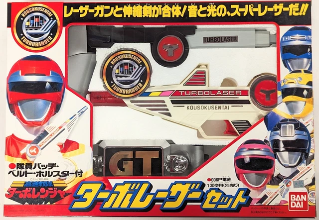 Turbo Ranar BANDAI NARIKIRI SERIES/TURBO Ranger Kousoku Sentai Turboranger Turbo ...
