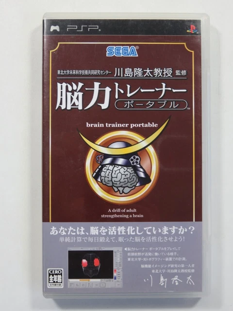 DJ MAX PORTABLE BLACK SQUARE SONY PLAYSTATION PORTABLE (PSP) JAPAN OCCASION sur Playstation Portable - Trader Games
