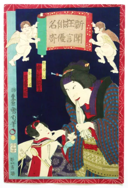 Antique Japanese Woodblock Print Toyohara Kunichika Scene With Angels 1851-1853