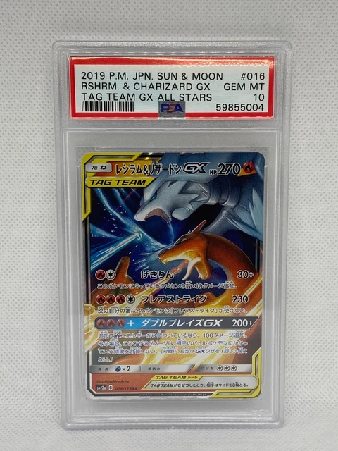 Charizard & Reshiram GX 007/095 Pokemon Card - Japanese Near Mint Condition