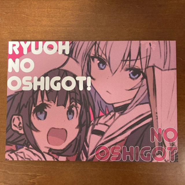 RYUOH NO OSHIGOTO! NO OSHIGOTO Art Book Illustration