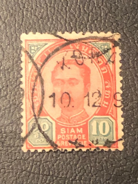 EXTREMELY RARE SIAM/THAILAND Stamp 1899 King Chulalongkorn Used CV