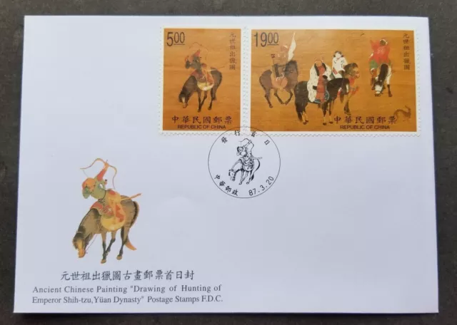 Taiwan alte chinesische Malerei Zeichnung Jagd Yuan Dynastie 1998 (FDC) *c Scan