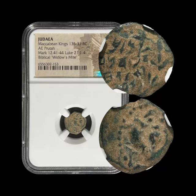 JUDAEA. c.135 BC, Æ Prutah - NGC CERT - Maccabean Kings, Widow's Mite 153