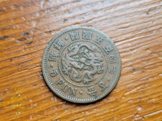 1895 Joseon Era Korean 5 FUN Copper Coin - Year 504