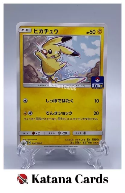 Cartes Pokémon EX/NM Pikachu PROMO 214/SM-P SM-P Japonais