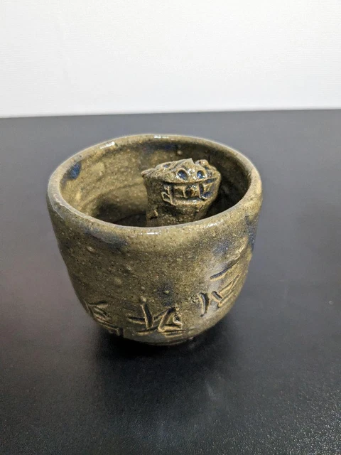 No29 Yaeyama Ware Teacup Lesson Bowl Brown Shisa
