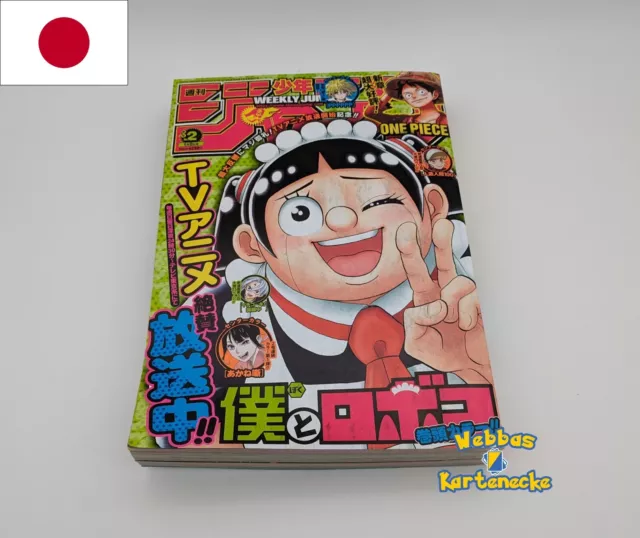 Weekly Shonen Jump 2022 2023 Ausgaben Japan japanisch Manga One Piece etc. JP