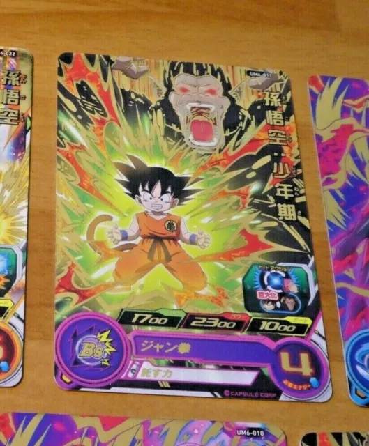 DRAGON BALL Z SUPER DBZ DBS HEROES CARD CARTE Universe Mission Part 6 #UM6-011 M