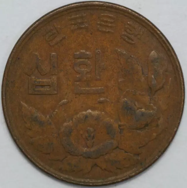 KE4294 (1961) South Korea 10 Hwan