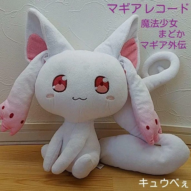 Magia Record Puella Magi Madoka Magica Kyubey Big Plush New unused JPN F/S anime