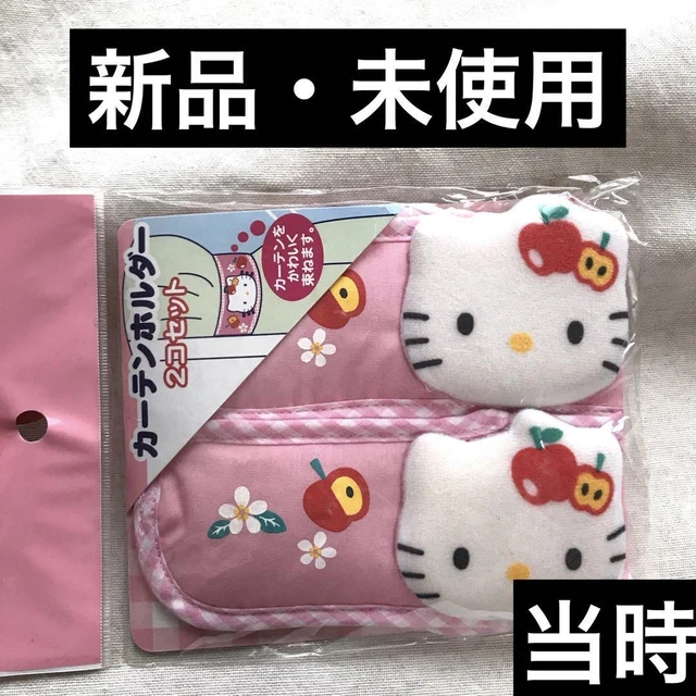 Apple Kitty Hello Curtain Holder At That Time Retro Sanrio Rarity