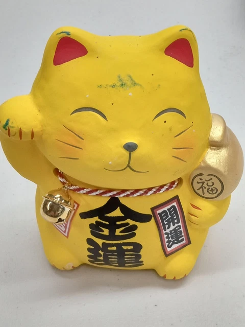 Japanese Yellow Lucky Cat Coin Bank