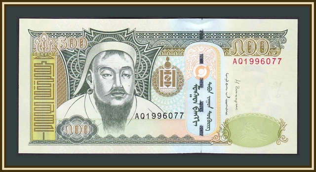 Mongolia 500 tugriks 2013 P-66 (66d) UNC